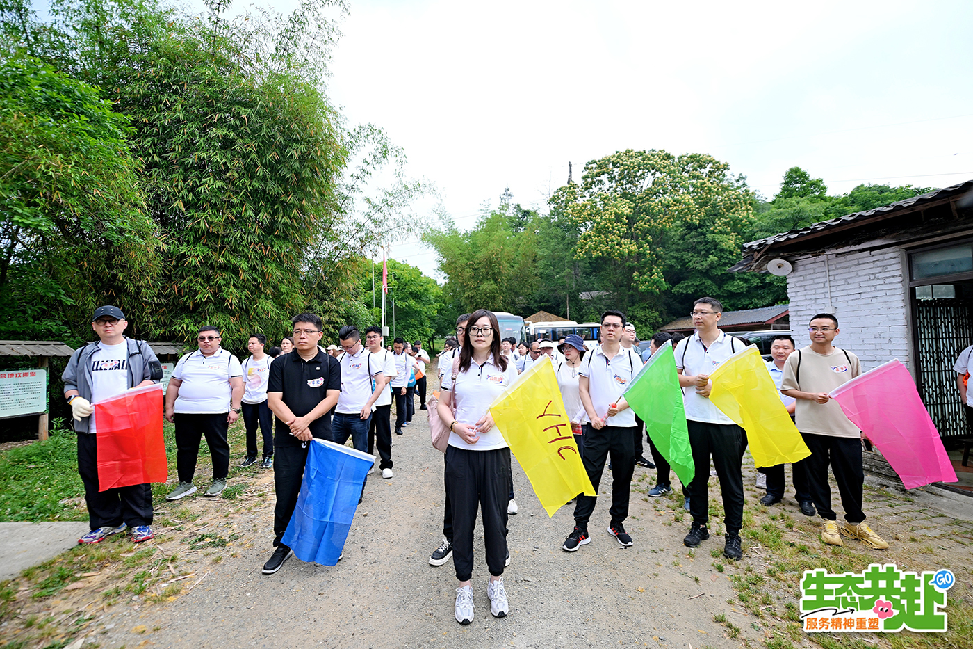 【生態(tài)共赴，服務(wù)精神重塑】慧澤集團(tuán)2025文化守護(hù)日?qǐng)A滿舉行