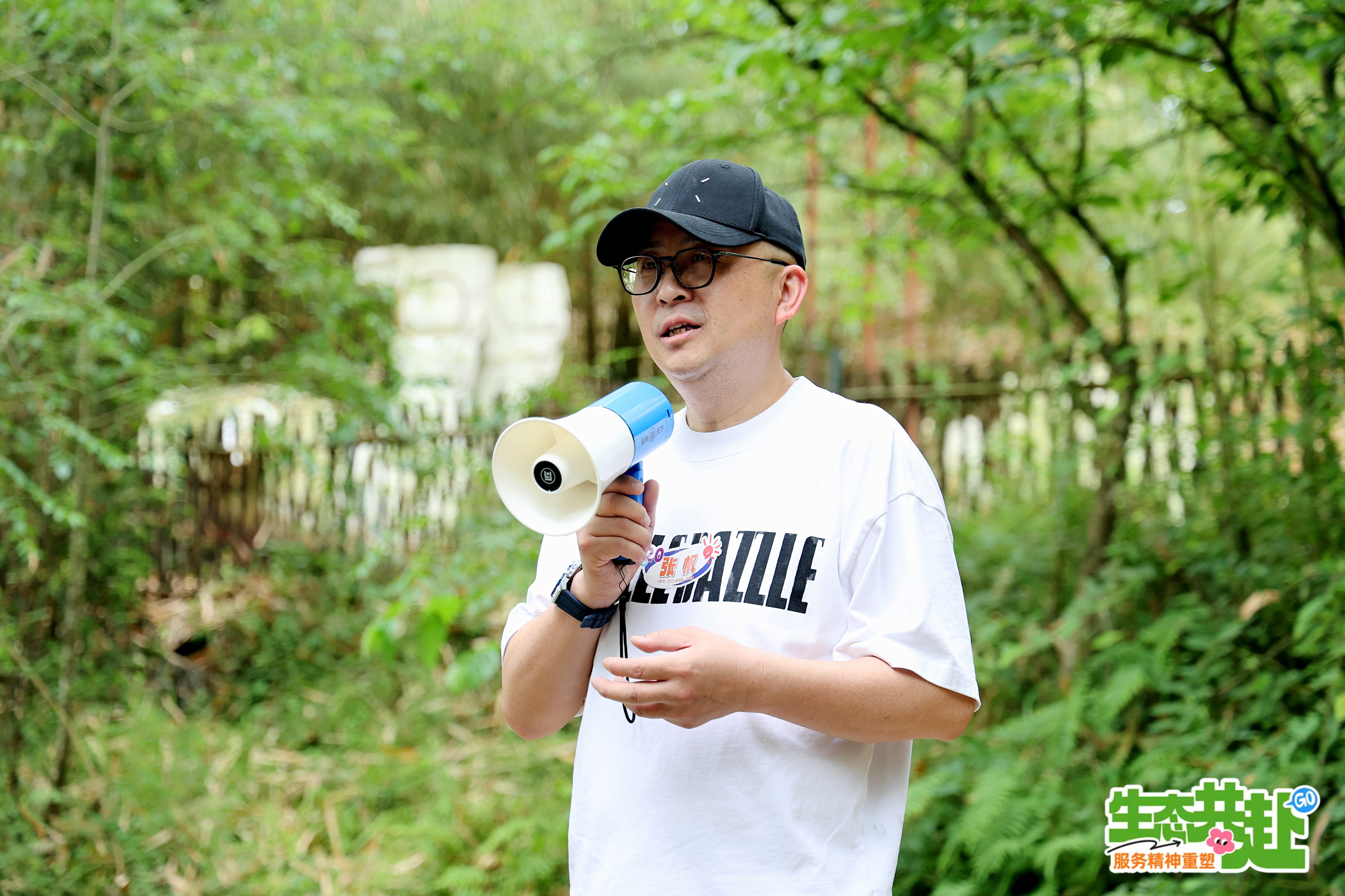 【生態(tài)共赴，服務(wù)精神重塑】慧澤集團(tuán)2025文化守護(hù)日?qǐng)A滿舉行