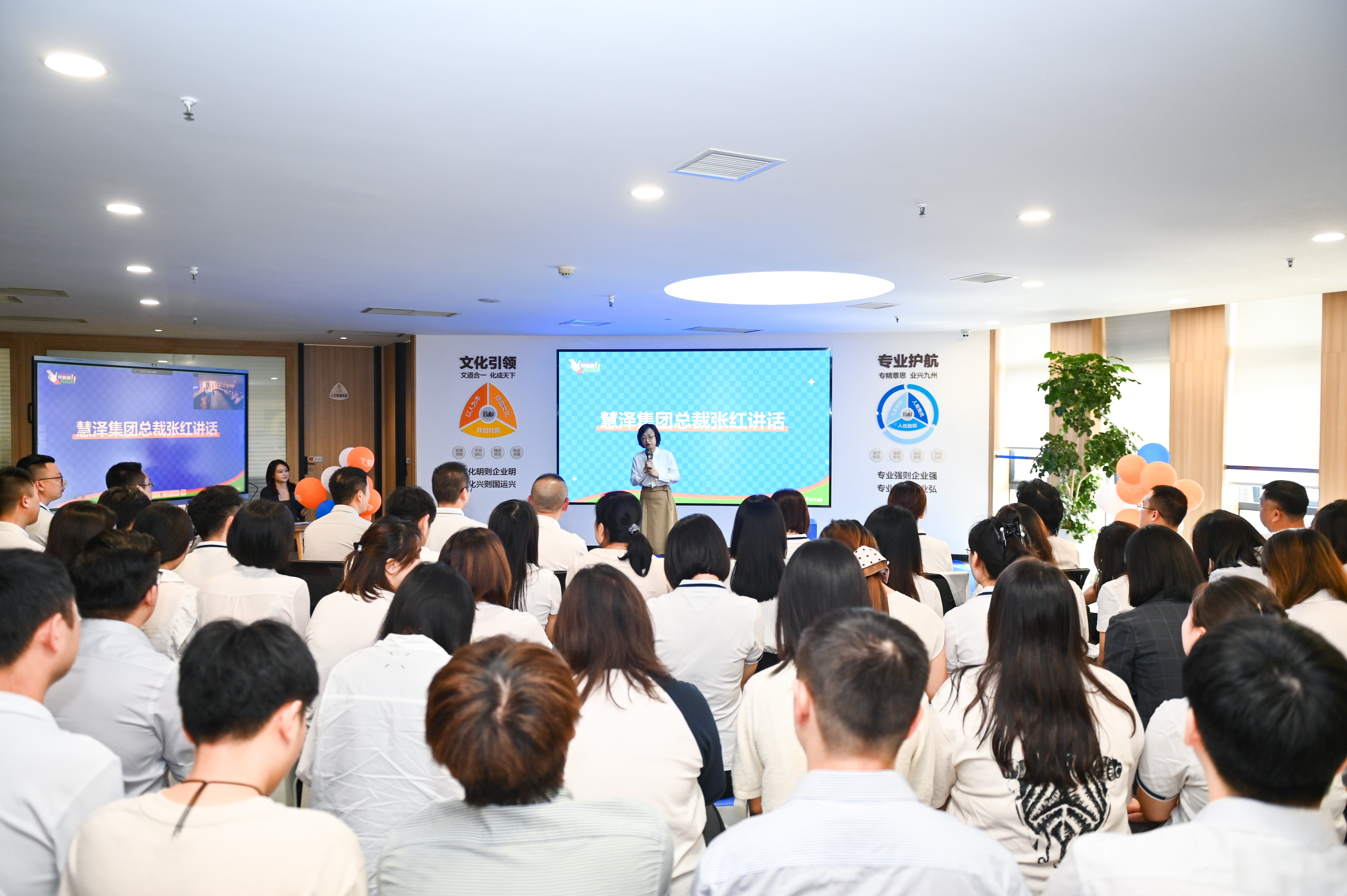 “預(yù)備備，共前進(jìn)”——川招23周年慶圓滿舉行