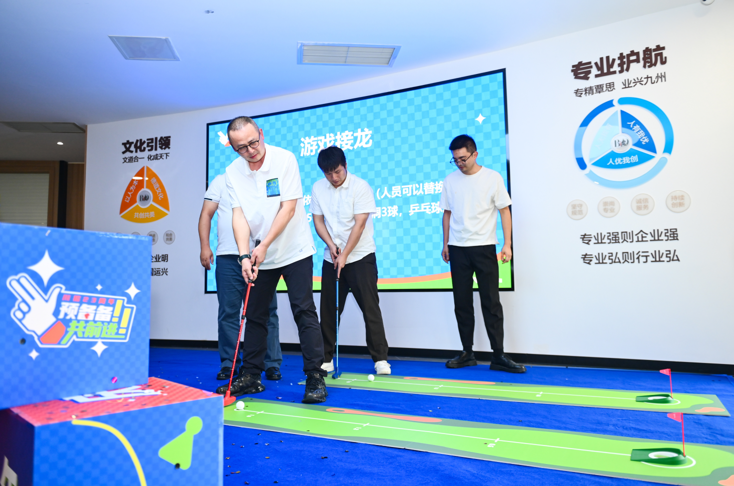 “預(yù)備備,共前進(jìn)”——川招23周年慶圓滿舉行 “預(yù)備備,共前進(jìn)”——川招23周年慶圓滿舉行