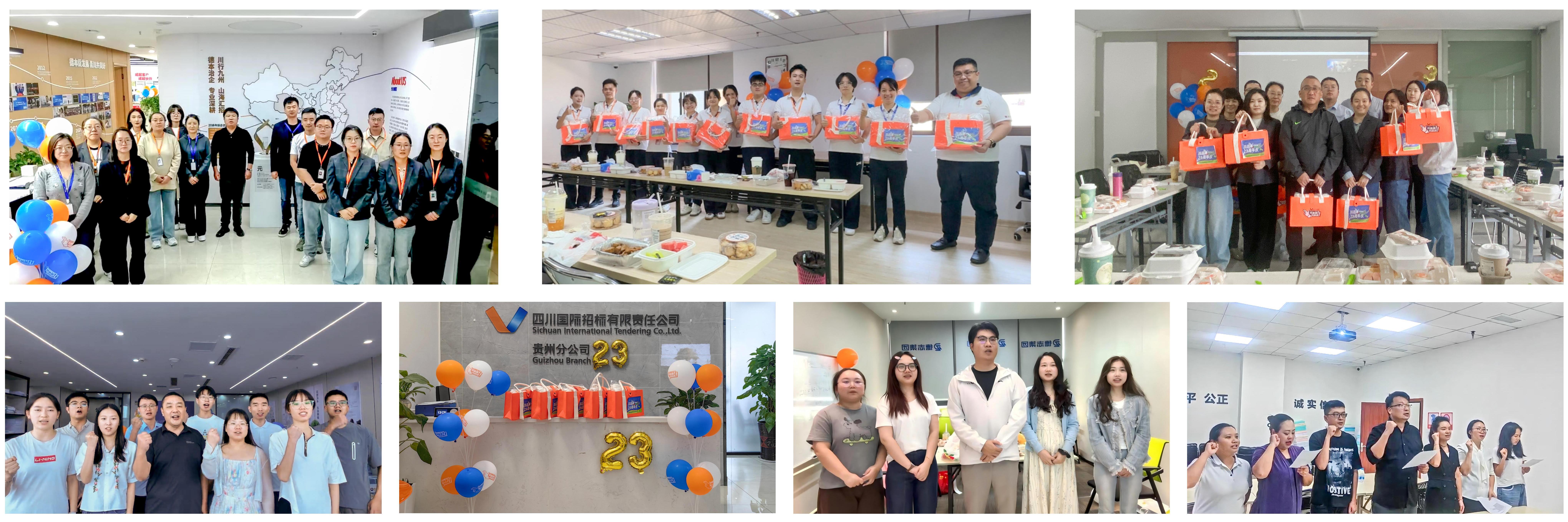 “預(yù)備備,共前進(jìn)”——川招23周年慶圓滿舉行 “預(yù)備備,共前進(jìn)”——川招23周年慶圓滿舉行